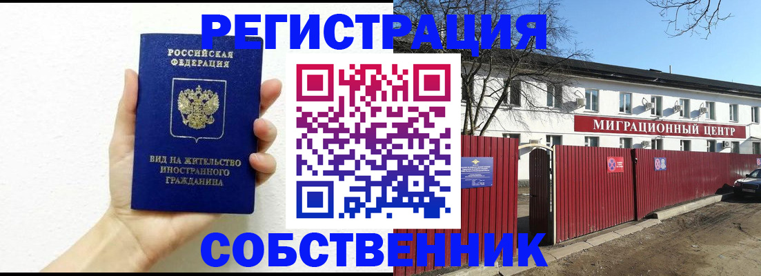 пропишу в квартире в Нижнем Новгороде