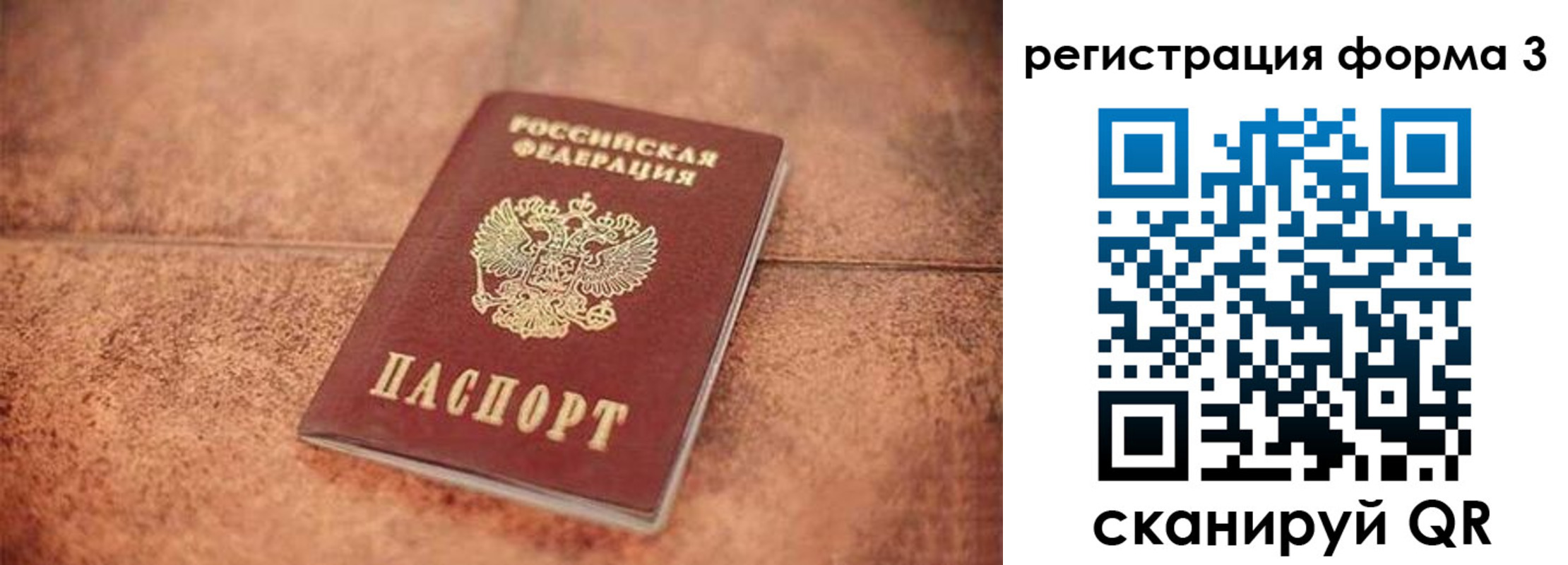 купить прописку в Нижнем Новгороде
