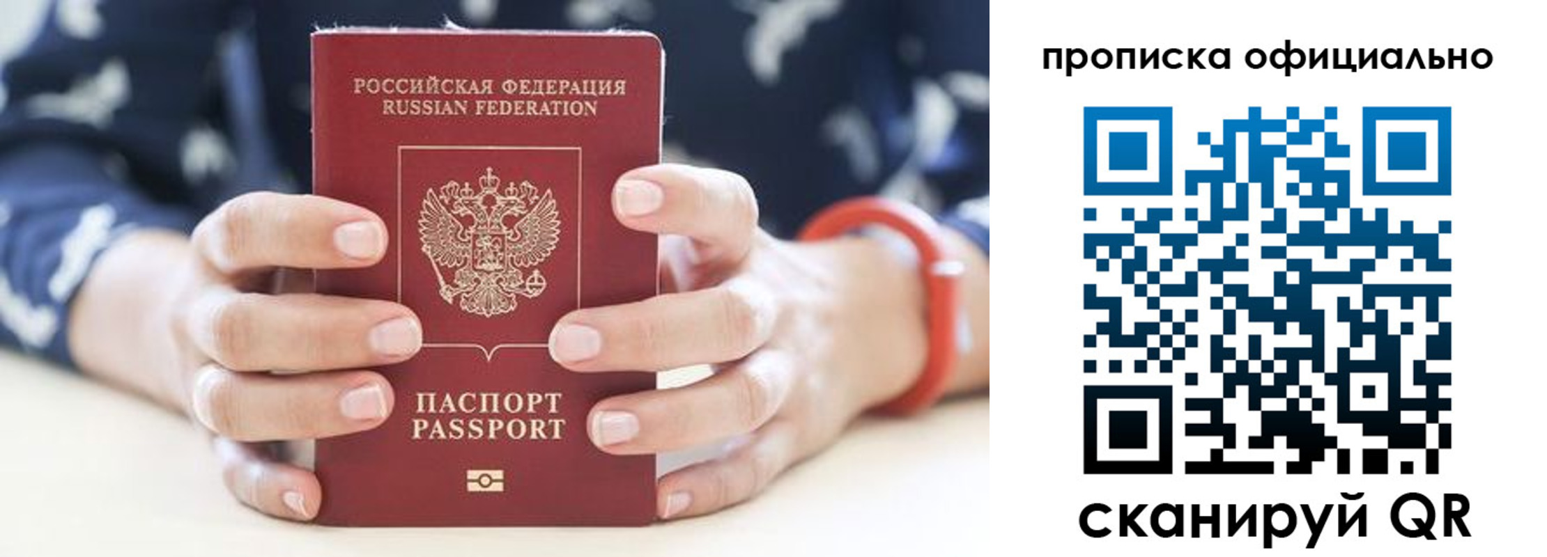 регистрация для дет. сада в Нижнем Новгороде