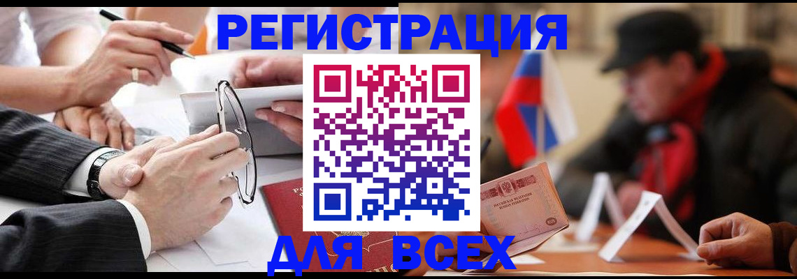 временная регистрация гарантия в Нижнем Новгороде